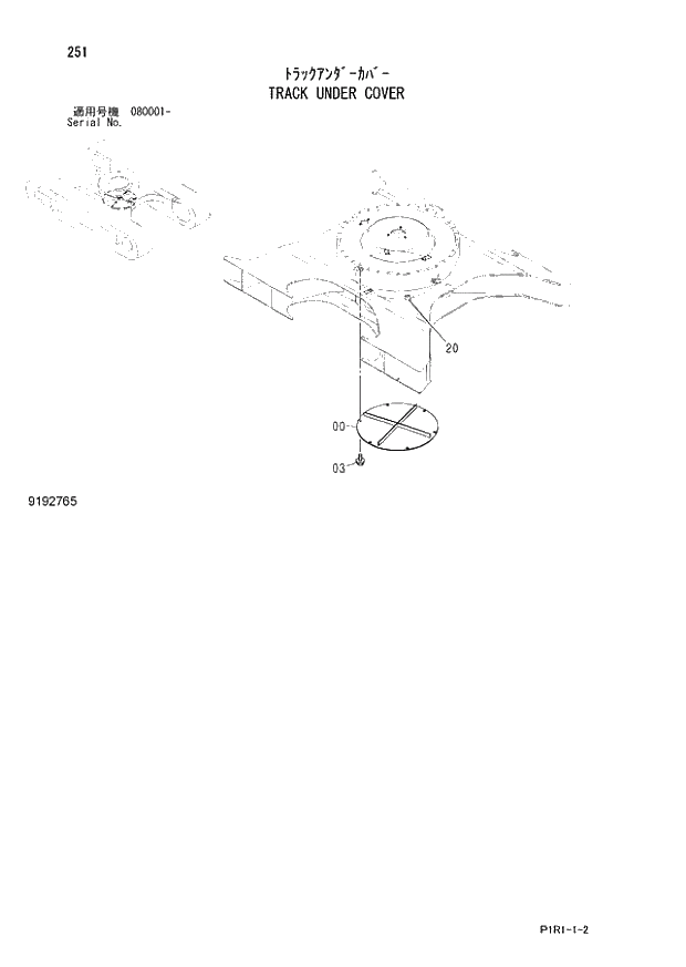 Схема запчастей Hitachi ZX120-3 - 251_TRACK UNDER COVER (080001 -). 02 UNDERCARRIAGE