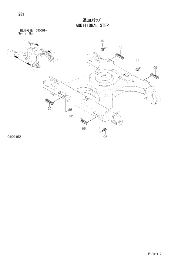 Схема запчастей Hitachi ZX130-3 - 253_ADDITIONAL STEP (080001 -). 02 UNDERCARRIAGE