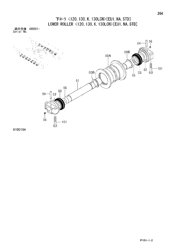 Схема запчастей Hitachi ZX130LCN-3 - 264_LOWER ROLLER 120,130,K,130LCN EU1,NA,STD (080001 -). 02 UNDERCARRIAGE