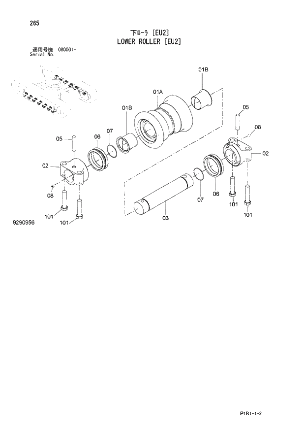 Схема запчастей Hitachi ZX130LCN-3 - 265_LOWER ROLLER EU2 (080001 -). 02 UNDERCARRIAGE