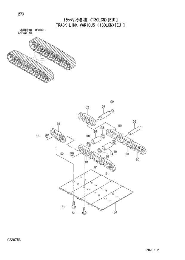 Схема запчастей Hitachi ZX120-3 - 273_TRACK-LINK VARIOUS 130LCN EU1 (080001 -). 02 UNDERCARRIAGE