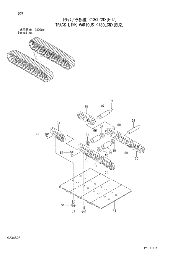 Схема запчастей Hitachi ZX130LCN-3 - 275_TRACK-LINK VARIOUS 130LCN EU2 (080001 -). 02 UNDERCARRIAGE