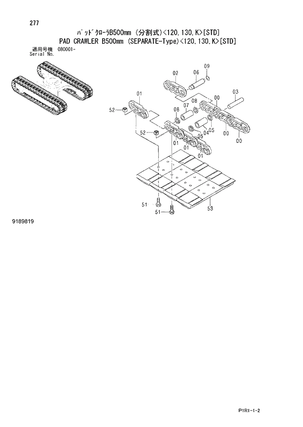 Схема запчастей Hitachi ZX130LCN-3 - 277_PAD CRAWLER B500mm (SEPARATE-Type) 120,130,K STD (080001 -). 02 UNDERCARRIAGE