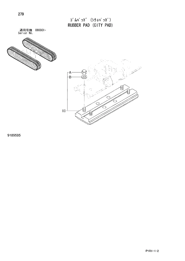 Схема запчастей Hitachi ZX130K-3 - 279_RUBBER PAD (CITY PAD) (080001 -). 02 UNDERCARRIAGE