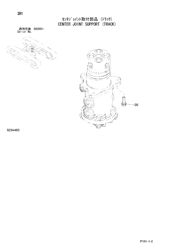 Схема запчастей Hitachi ZX130K-3 - 281_CENTER JOINT SUPPORT (TRACK) (080001 -). 02 UNDERCARRIAGE