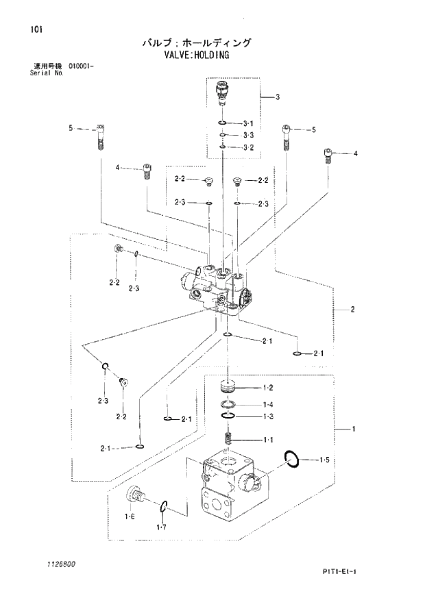 Схема запчастей Hitachi ZX160LC-3 - 101_VALVE;HOLDING (010001 -). 05 CYLINDER