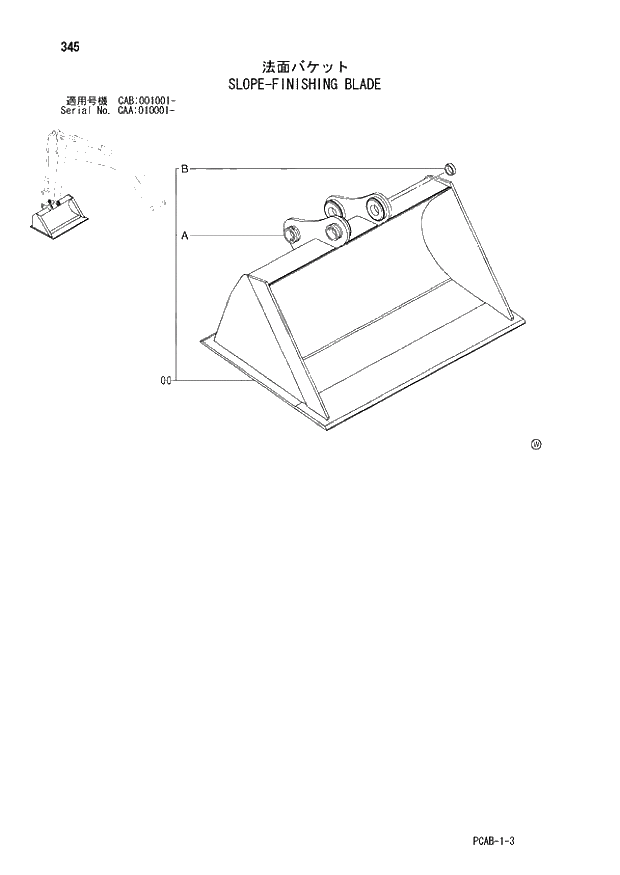 Схема запчастей Hitachi ZX130W - 345 SLOPE-FINISHING BLADE (CAA 010001 - CAB 001001 -). 03 FRONT-END ATTACHMENTS(MONO-BOOM)