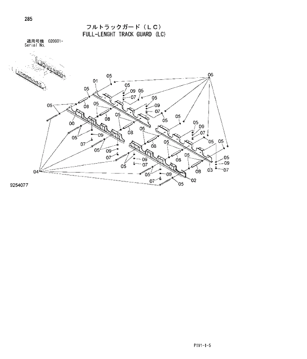 Схема запчастей Hitachi ZX250LCN-3 - 285 FULL-LENGHT TRACK GUARD LC. 02 UNDERCARRIAGE