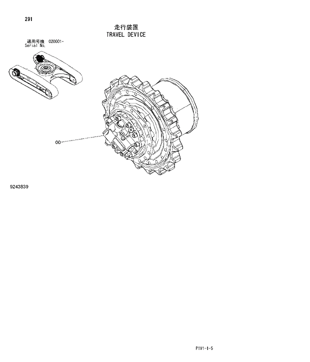 Схема запчастей Hitachi ZX240LC-3 - 291 TRAVEL DEVICE. 02 UNDERCARRIAGE