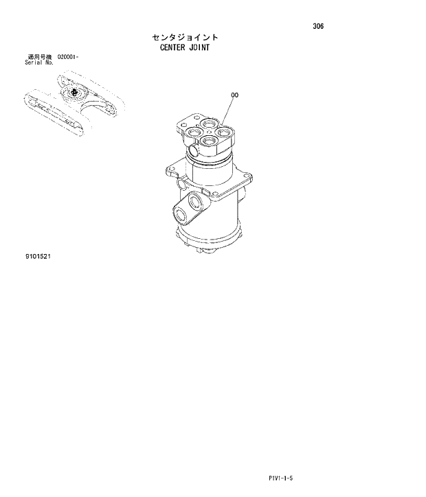Схема запчастей Hitachi ZX250H-3 - 306 CENTER JOINT. 02 UNDERCARRIAGE
