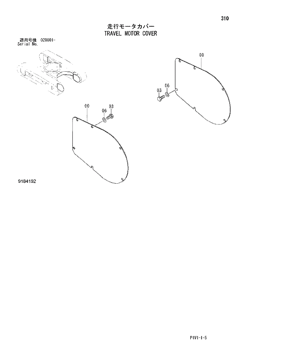 Схема запчастей Hitachi ZX250H-3 - 310 TRAVEL MOTOR COVER. 02 UNDERCARRIAGE