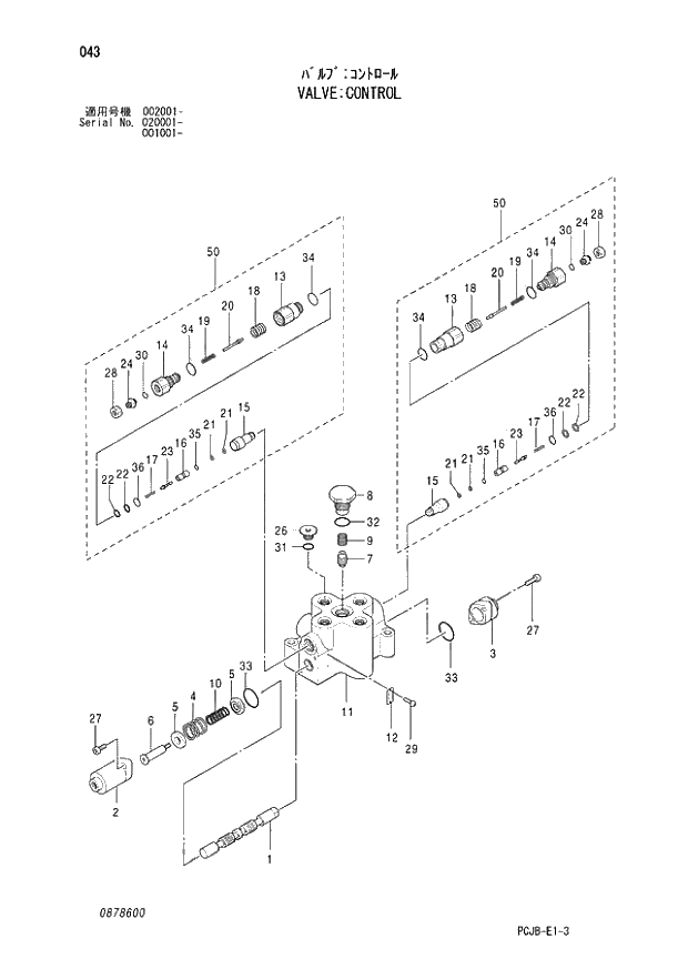 Схема запчастей Hitachi ZX210W-3 - 043 VALVE CONTROL (001001 - 002001 - 020001 -). 03 VALVE
