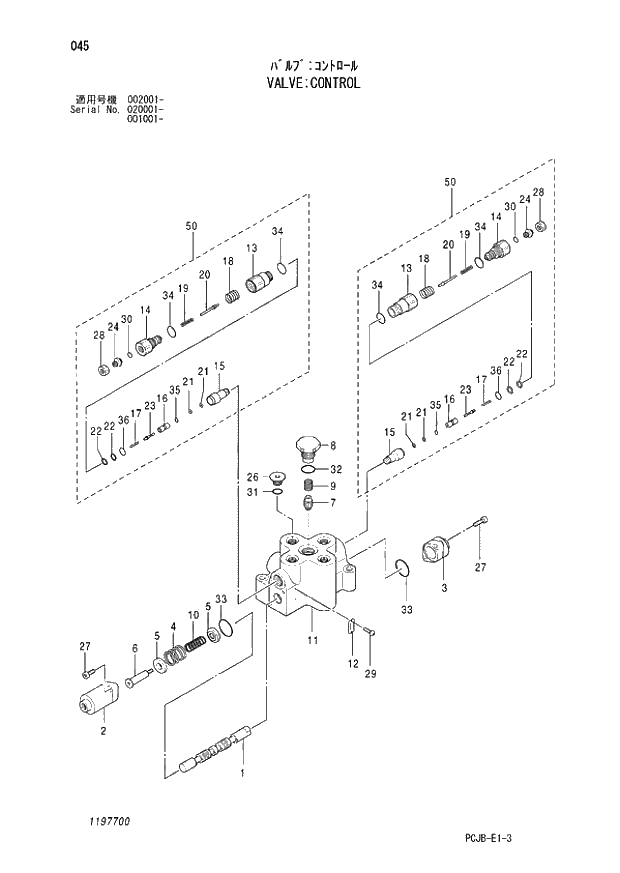 Схема запчастей Hitachi ZX210W-3 - 045 VALVE CONTROL (001001 - 002001 - 020001 -). 03 VALVE