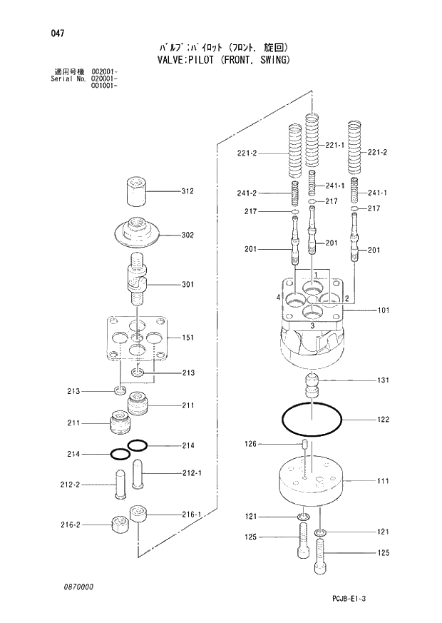 Схема запчастей Hitachi ZX210W-3 - 047 VALVE PILOT (FRONT, SWING) (001001 - 002001 - 020001 -). 03 VALVE