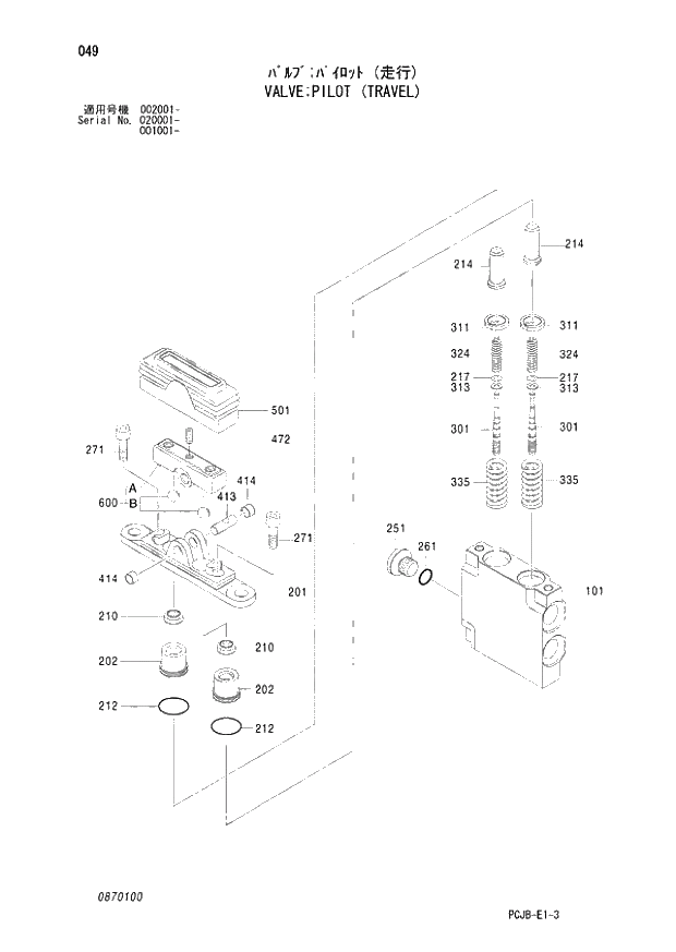 Схема запчастей Hitachi ZX210W-3 - 049 VALVE PILOT (TRAVEL) (001001 - 002001 - 020001 -). 03 VALVE