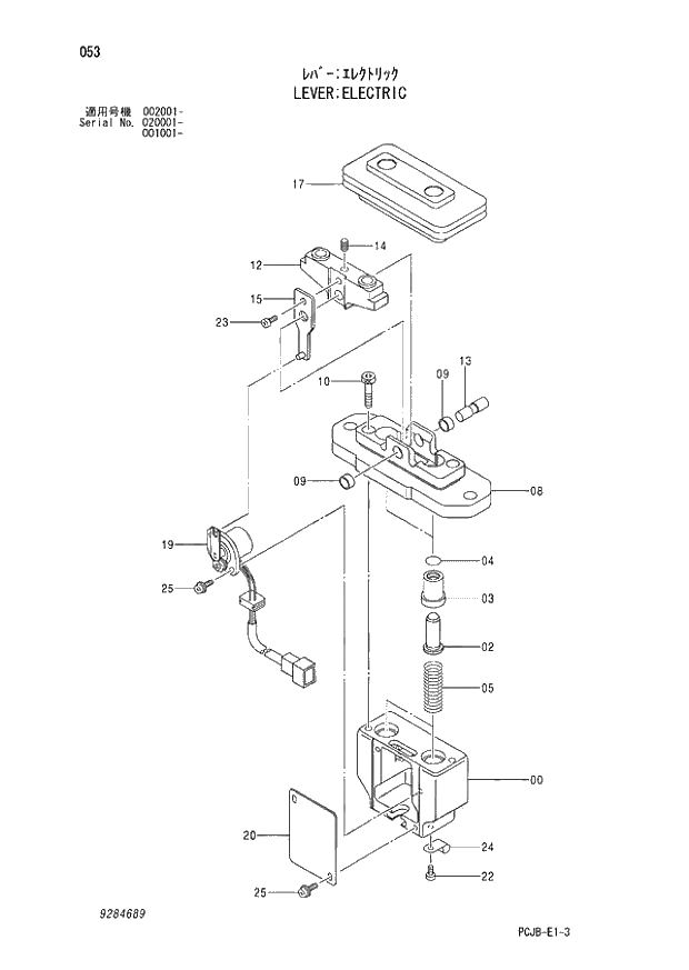 Схема запчастей Hitachi ZX210W-3 - 053 LEVER ELECTRIC (001001 - 002001 - 020001 -). 03 VALVE