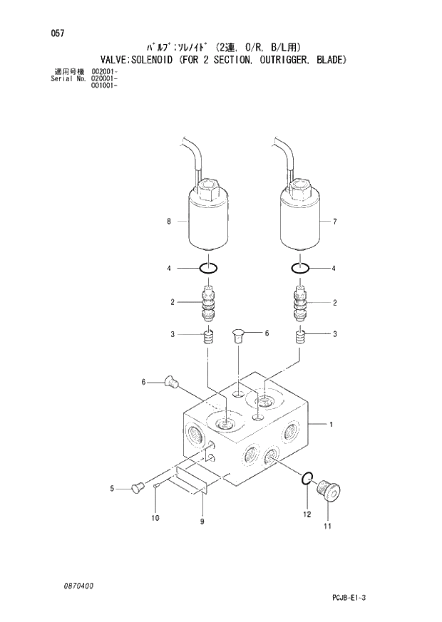 Схема запчастей Hitachi ZX210W-3 - 057 VALVE SOLENOID (FOR 2 SECTION, OUTRIGGER, BLADE) (001001 - 002001 - 020001 -). 03 VALVE