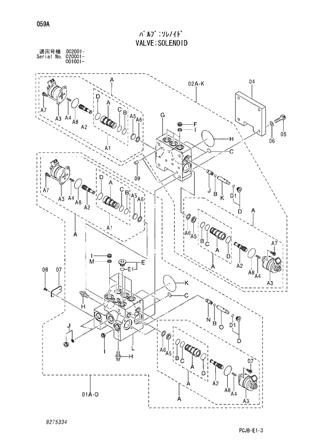 Схема запчастей Hitachi ZX210W-3 - 059 VALVE SOLENOID (001001 - 002001 - 020001 -). 03 VALVE