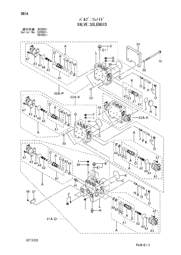 Схема запчастей Hitachi ZX210W-3 - 061 VALVE SOLENOID (001001 - 002001 - 020001 -). 03 VALVE