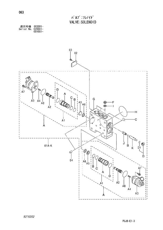 Схема запчастей Hitachi ZX210W-3 - 063 VALVE SOLENOID (001001 - 002001 - 020001 -). 03 VALVE