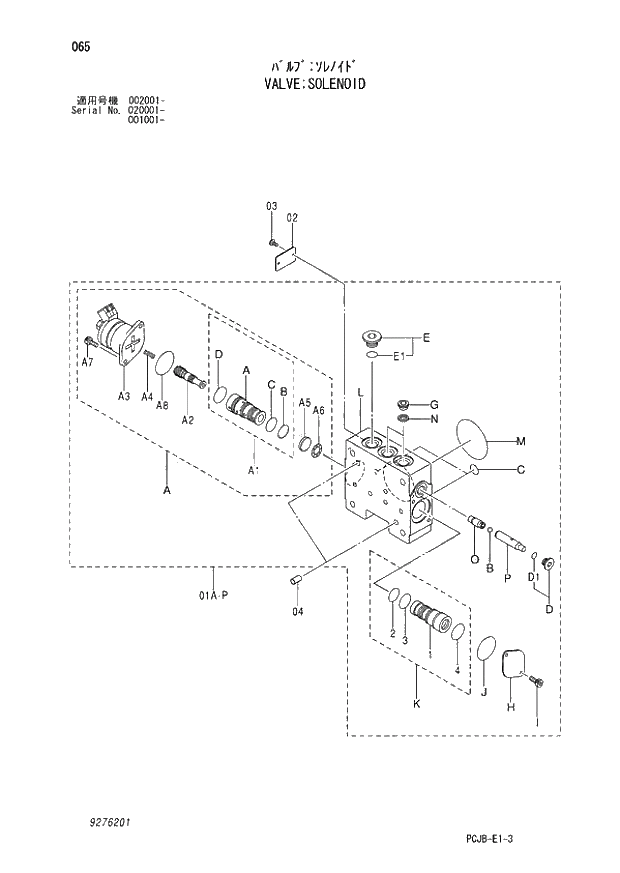 Схема запчастей Hitachi ZX210W-3 - 065 VALVE SOLENOID (001001 - 002001 - 020001 -). 03 VALVE