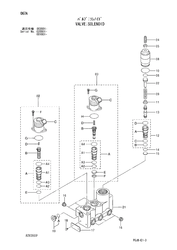 Схема запчастей Hitachi ZX210W-3 - 067 VALVE SOLENOID (001001 - 002001 - 020001 -). 03 VALVE