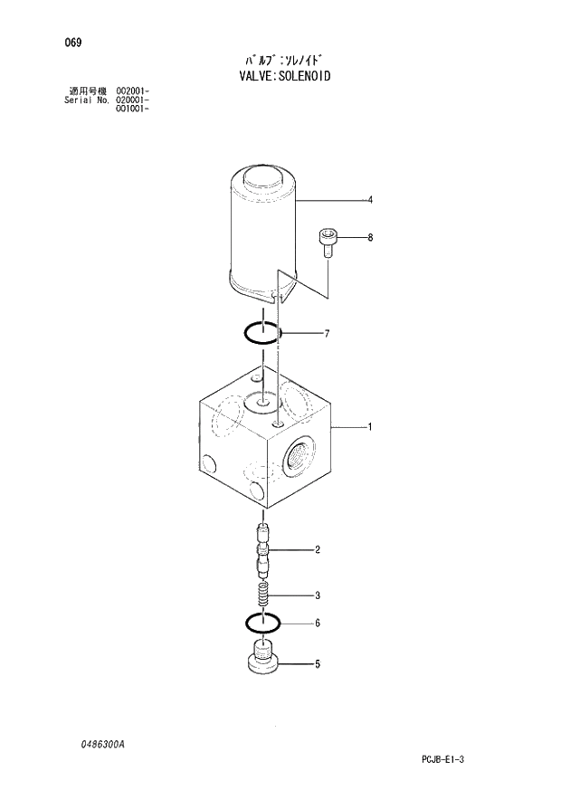 Схема запчастей Hitachi ZX210W-3 - 069 VALVE SOLENOID (001001 - 002001 - 020001 -). 03 VALVE