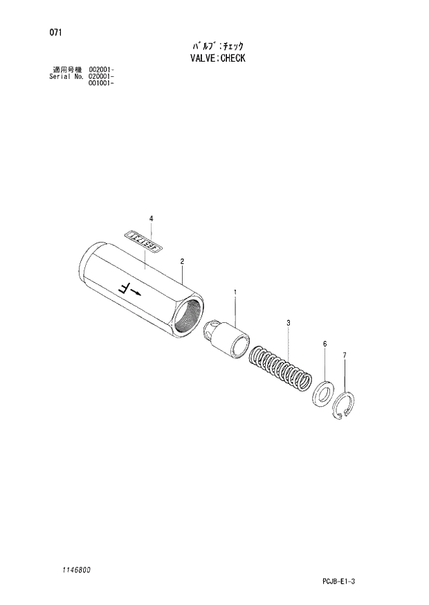 Схема запчастей Hitachi ZX210W-3 - 071 VALVE CHECK (001001 - 002001 - 020001 -). 03 VALVE