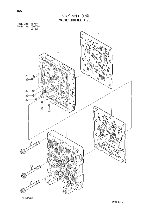 Схема запчастей Hitachi ZX210W-3 - 075 VALVE SHUTTLE (1-5) (001001 - 002001 - 020001 -). 03 VALVE