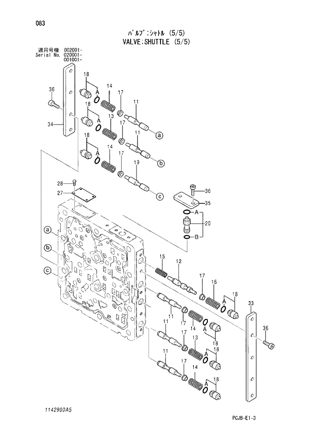 Схема запчастей Hitachi ZX210W-3 - 083 VALVE SHUTTLE (5-5) (001001 - 002001 - 020001 -). 03 VALVE