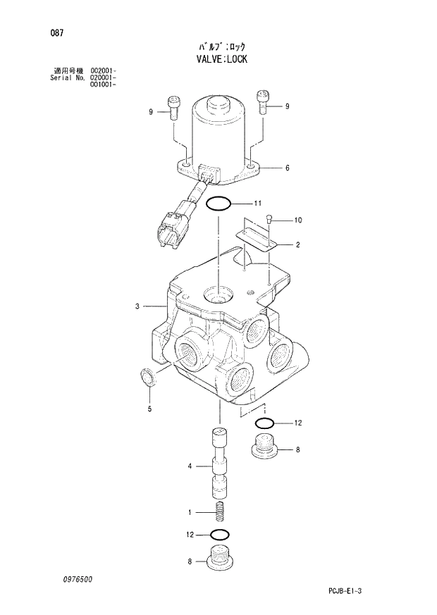 Схема запчастей Hitachi ZX210W-3 - 087 VALVE LOCK (001001 - 002001 - 020001 -). 03 VALVE