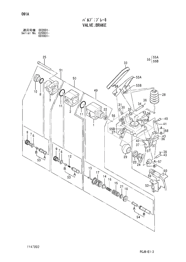 Схема запчастей Hitachi ZX210W-3 - 091 VALVE BRAKE (001001 - 002001 - 020001 -). 03 VALVE