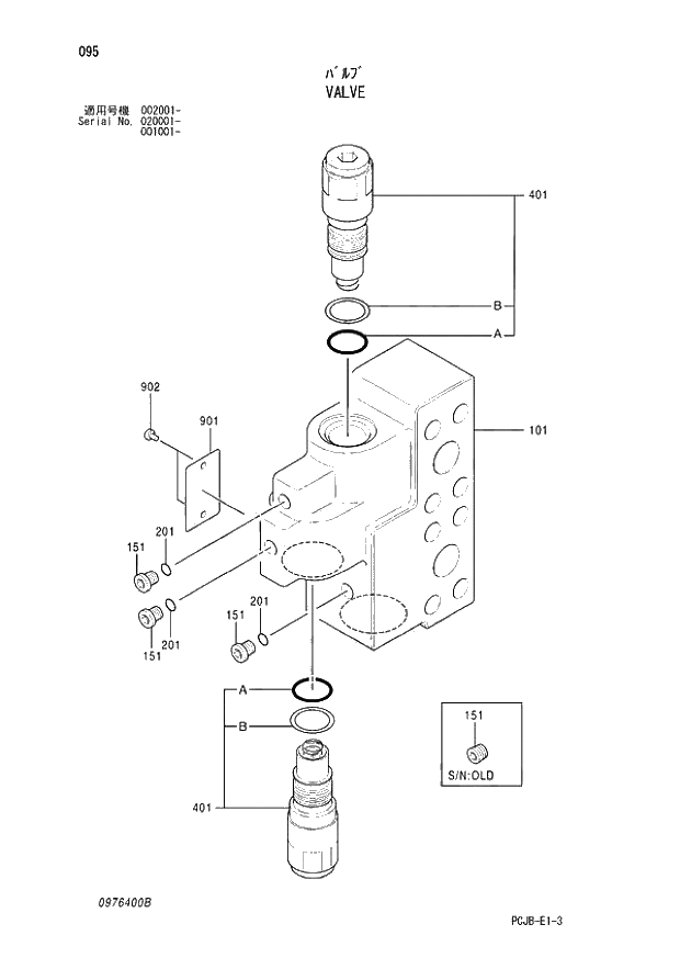 Схема запчастей Hitachi ZX210W-3 - 095 VALVE (001001 - 002001 - 020001 -). 03 VALVE