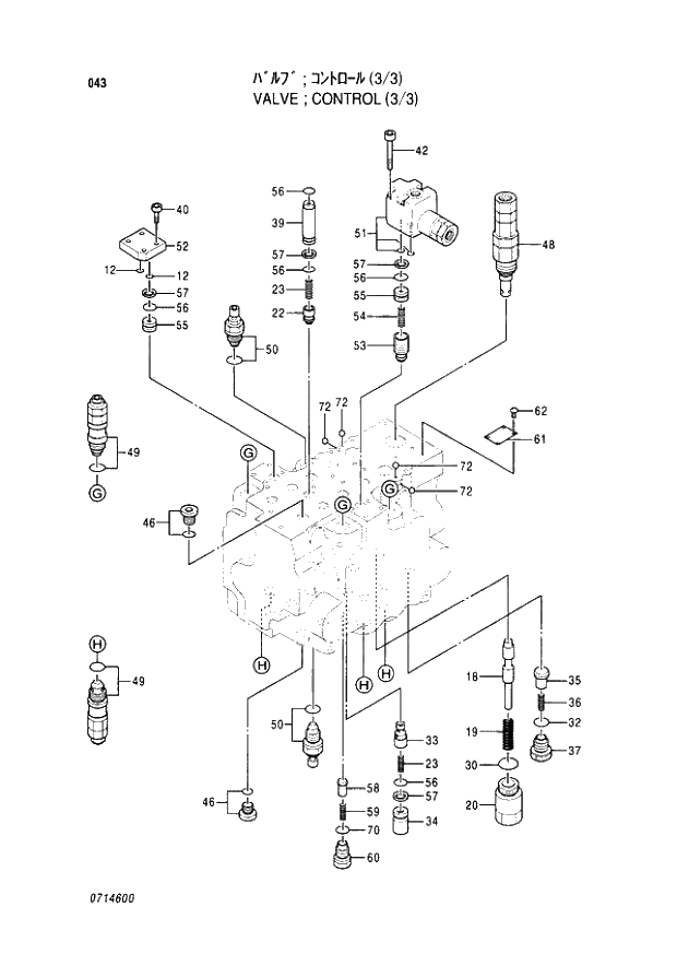 Схема запчастей Hitachi EX60LC-5 - 043 CONTROL VALVE (3-3) (050001 -). 03 VALVE