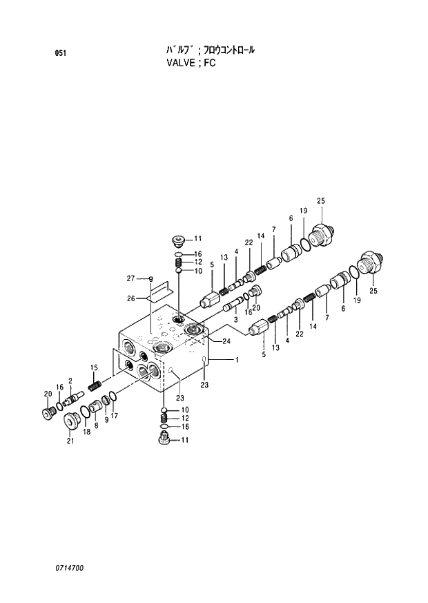 Схема запчастей Hitachi EX60LC-5 - 051 FC VALVE (050001 -). 03 VALVE