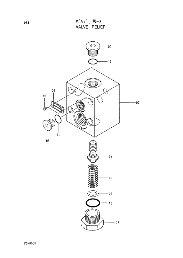 Схема запчастей Hitachi EX60-5 - 061 RELIEF VALVE (050001 -). 03 VALVE