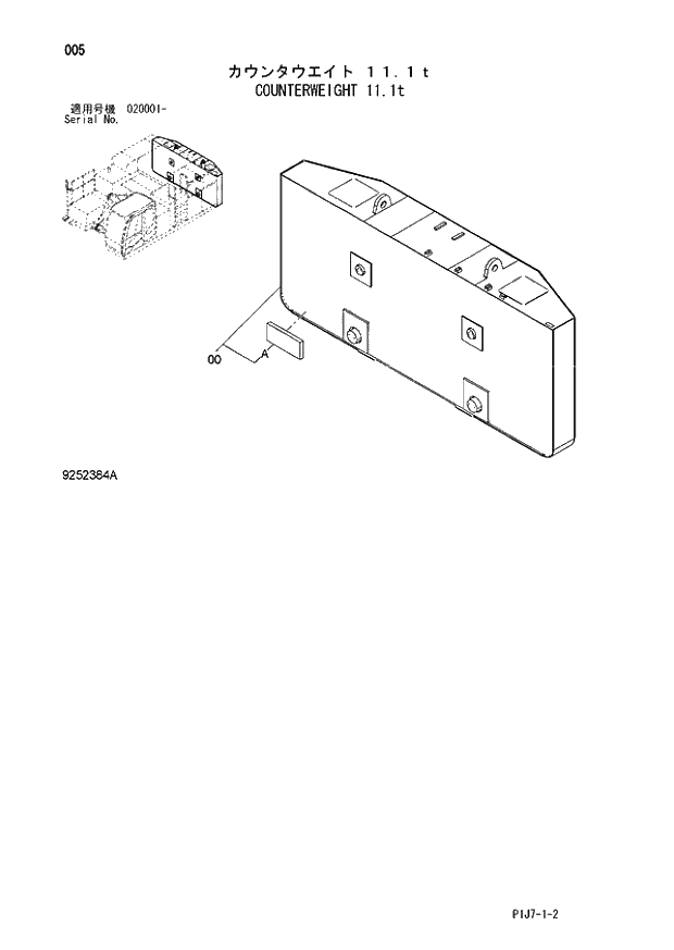 Схема запчастей Hitachi ZX670LCR-3 - 005 COUNTERWEIGHT 11.1t (020001 -). 01 UPPERSTRUCTURE