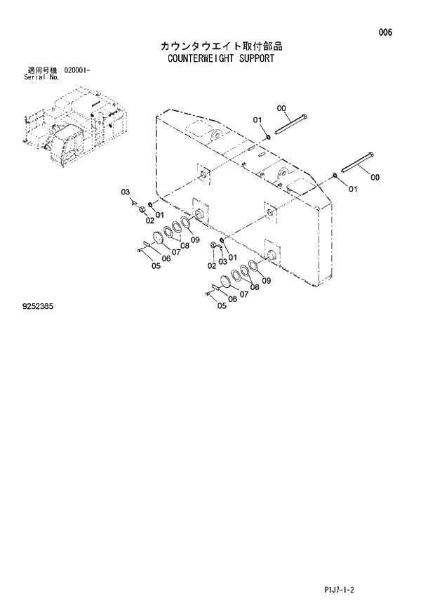 Схема запчастей Hitachi ZX650LC-3 - 006 COUNTERWEIGHT SUPPORT (020001 -). 01 UPPERSTRUCTURE