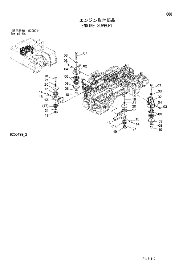 Схема запчастей Hitachi ZX670LCR-3 - 008 ENGINE SUPPORT (020001 -). 01 UPPERSTRUCTURE