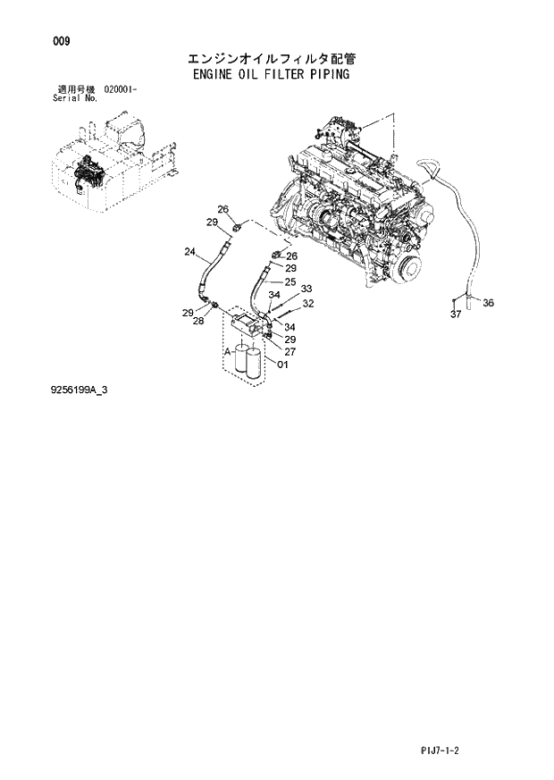 Схема запчастей Hitachi ZX670LCH-3 - 009 ENGINE OIL FILTER PIPING (020001 -). 01 UPPERSTRUCTURE