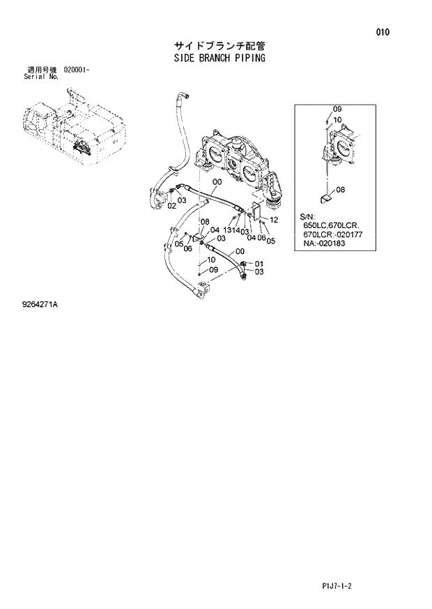 Схема запчастей Hitachi ZX670LCH-3 - 010 SIDE BRANCH PIPING (020001 -). 01 UPPERSTRUCTURE