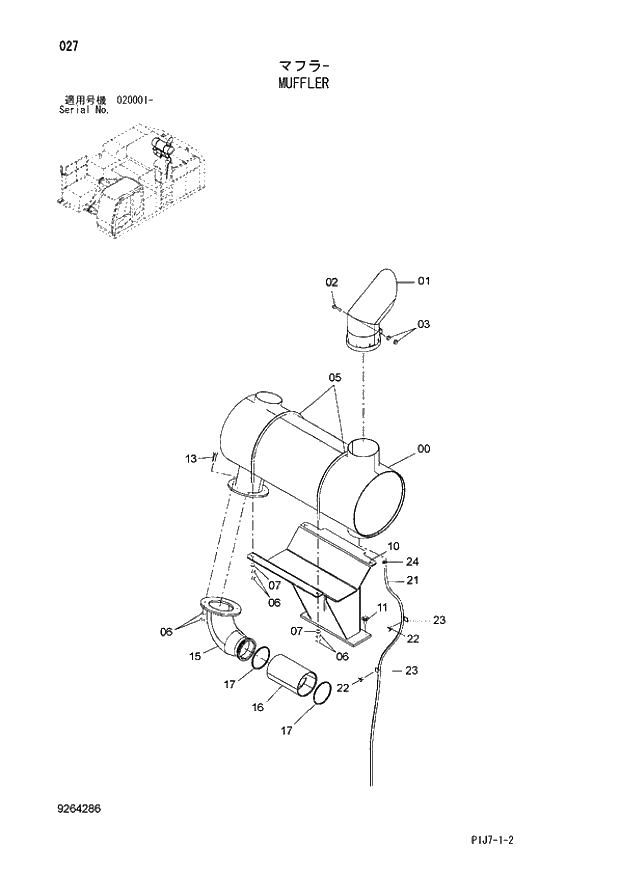 Схема запчастей Hitachi ZX650LC-3 - 027 MUFFLER (020001 -). 01 UPPERSTRUCTURE