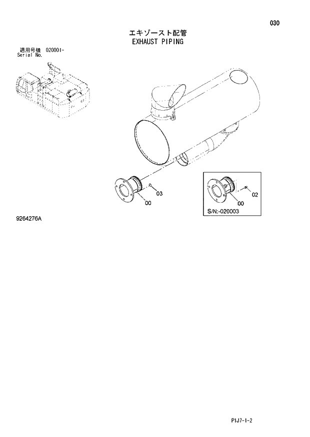 Схема запчастей Hitachi ZX670LCR-3 - 030 EXHAUST PIPING (020001 -). 01 UPPERSTRUCTURE