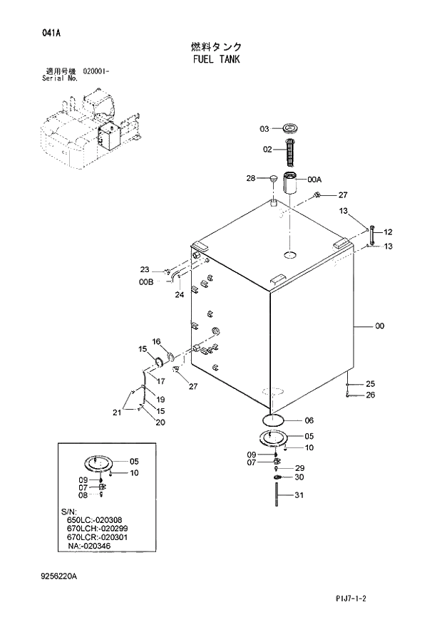 Схема запчастей Hitachi ZX670LCR-3 - 041 FUEL TANK (020001 -). 01 UPPERSTRUCTURE