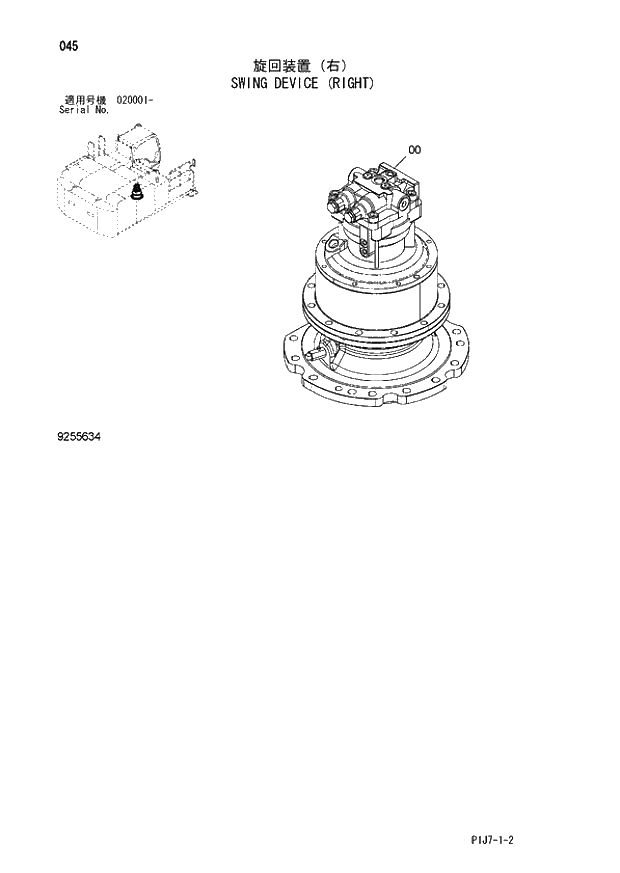 Схема запчастей Hitachi ZX670LCH-3 - 045 SWING DEVICE (RIGHT) (020001 -). 01 UPPERSTRUCTURE