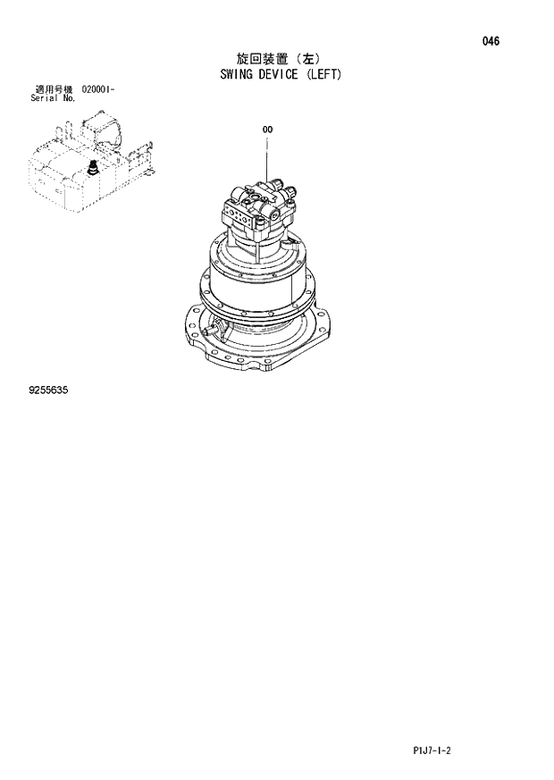 Схема запчастей Hitachi ZX670LCH-3 - 046 SWING DEVICE (LEFT) (020001 -). 01 UPPERSTRUCTURE