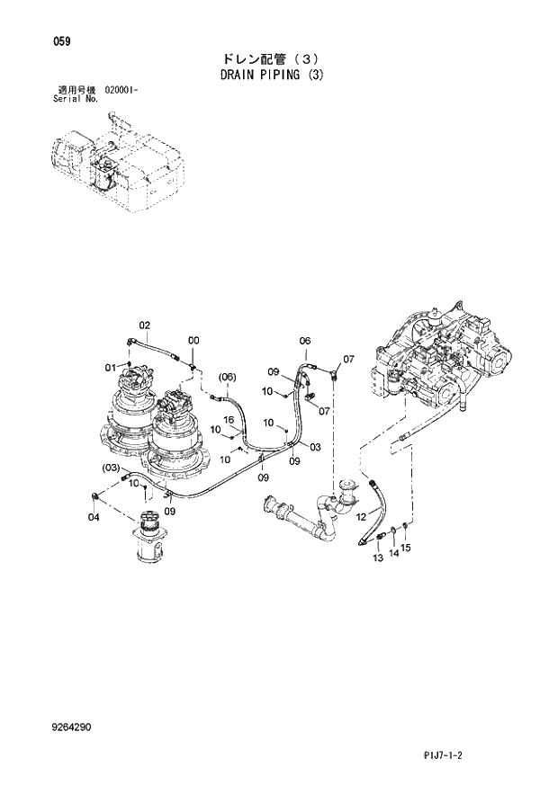 Схема запчастей Hitachi ZX650LC-3 - 059 DRAIN PIPING (3) (020001 -). 01 UPPERSTRUCTURE