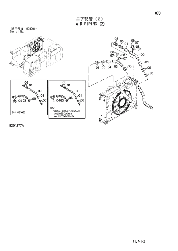 Схема запчастей Hitachi ZX670LCR-3 - 070 AIR PIPING (2) (020001 -). 01 UPPERSTRUCTURE