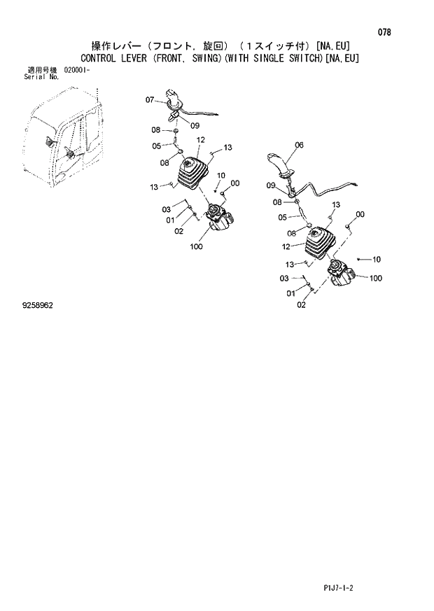 Схема запчастей Hitachi ZX670LCR-3 - 078 CONTROL LEVER (FRONT, SWING)(WITH SINGLE SWITCH)(NA,EU) (020001 -). 01 UPPERSTRUCTURE