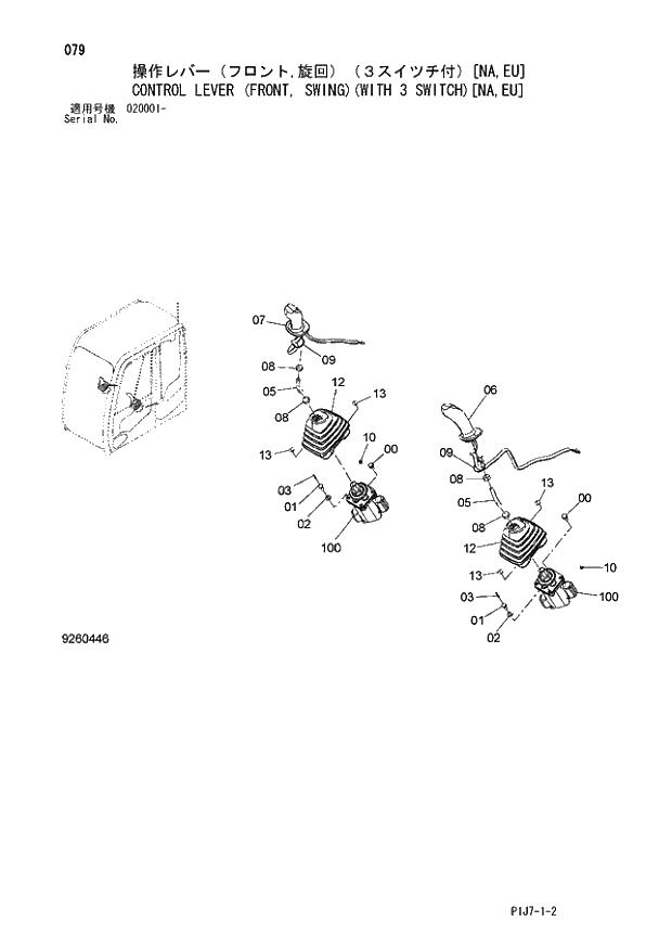 Схема запчастей Hitachi ZX650LC-3 - 079 CONTROL LEVER (FRONT, SWING)(WITH 3 SWITCH)(NA,EU) (020001 -). 01 UPPERSTRUCTURE